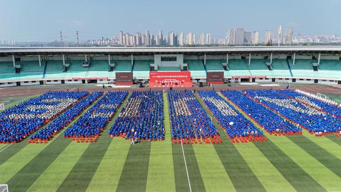 筑梦启航新征程 振翮高飞向未来——安徽财经大学举行2024级新生开学典礼暨本科生军训动员大会