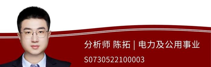 【中原晨会0912】市场分析、锂电池、农林牧渔、电气设备、电力及公用事业、通信专题研究