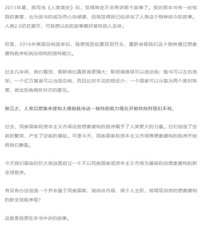 风靡中国10年，20万读者打出9.1高分，这位学者沉淀6年再出新作……