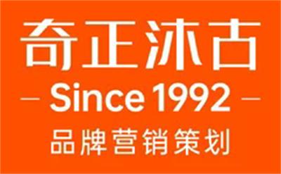 从中医药百强企业发布，看大健康策划公司排行榜