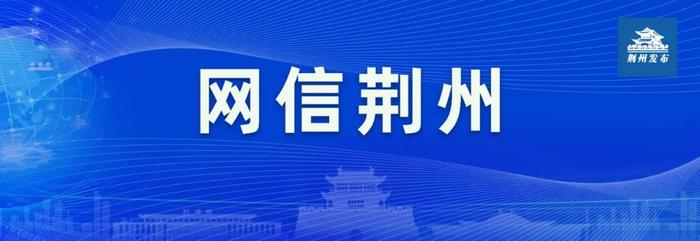 2024年国家网络安全宣传周丨网络安全宣传进社区 个人信息保护要牢记