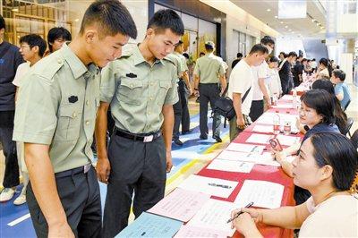 天津东丽区：为退役军人搭建就业平台