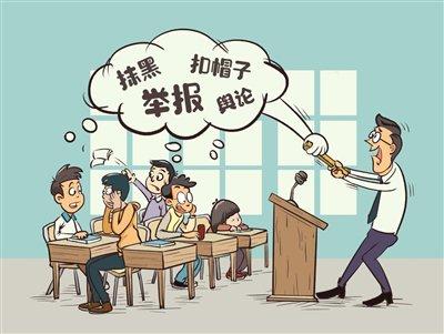 别让学生抢了“戒尺”