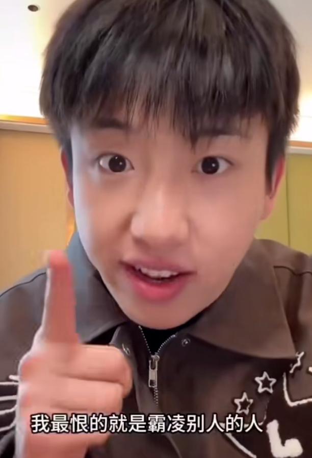 图源:抖音