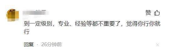 从没干过企业的江苏省国资委副主任，赴任矿业集团董事长？原董事长怎么了？