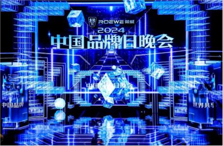 新一代股票投资助手——九方智投斩获“2024我喜爱的中国品牌”