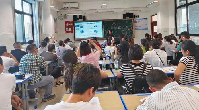 西安市五环中学2024秋季开学家长会纪实