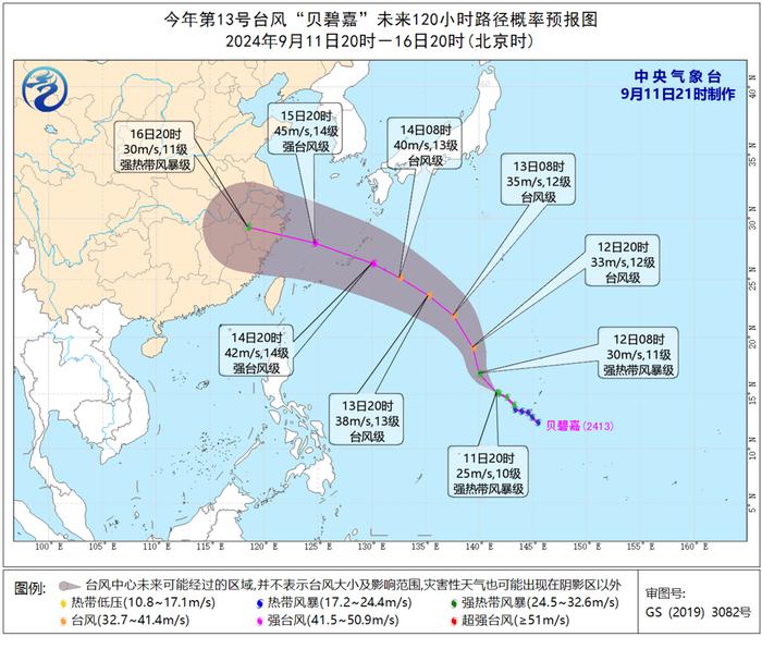 “贝碧嘉”或在中秋节前后登陆浙闽沿海 这之前高温又要反扑