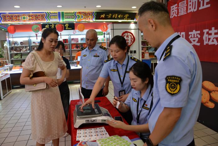 重庆市涪陵区市场监管局持续开展“手机变砝码、计量惠民生”服务活动