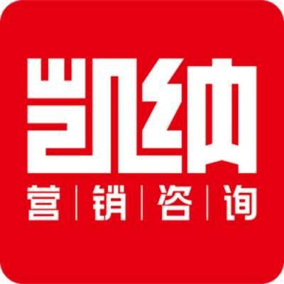 医药咨询公司排名“靠前者”都有哪些取胜之道？