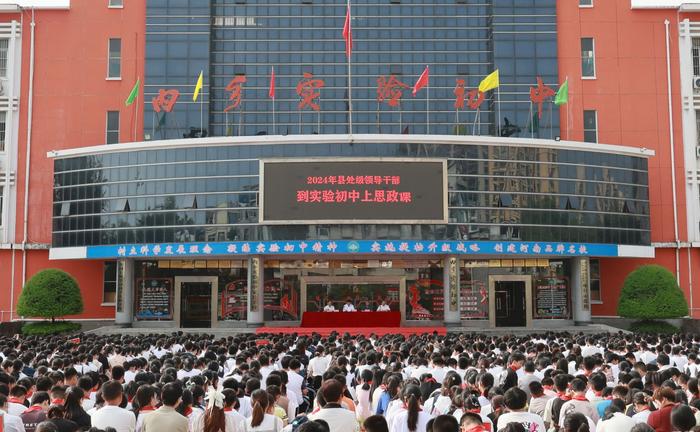 内乡县委常委、组织部长欧阳玉军走进实验初中讲授思政课