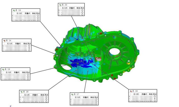 3D扫描技术助力变速箱壳体深腔铸件全尺寸及余量检测！