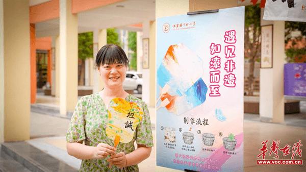 临澧县丁玲小学开展“遇见非遗，如漆而至”庆中秋主题活动