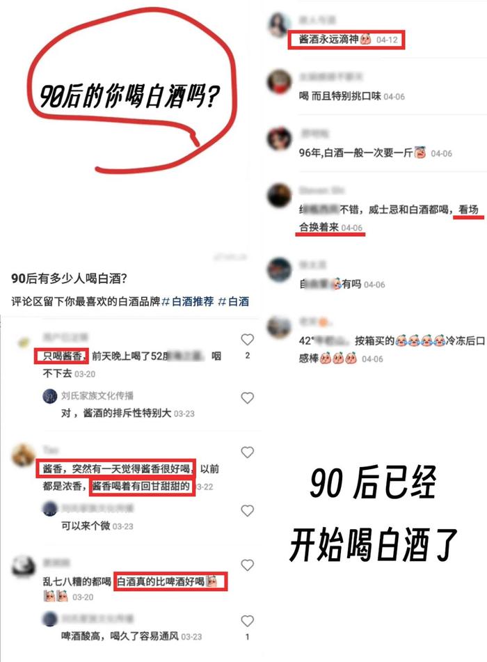 震惊！！！他们不喝的原因竟是如此.....