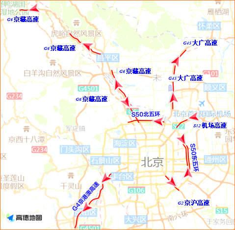 北京交管部门：假期部分高速公路将出现前出京、后进京的潮汐车流