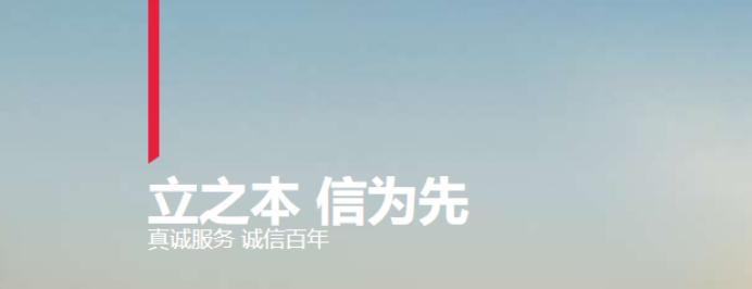 青农商行拟变更会计师事务所，新“看门人”8月两收警示函引关注