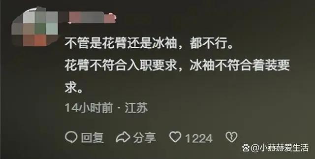 12306回应列车员有纹身：已进行批评教育和追责考核