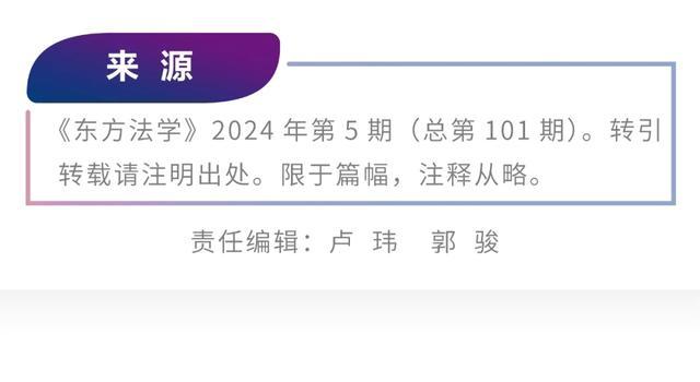 刘权｜人工智能发展和安全并重的法治探究