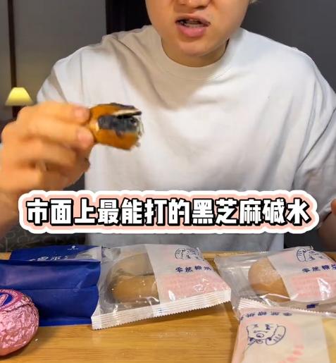 “手作网红面包竟然从小卖部冰柜拿货？” 这个「减脂版好利来」让多少白领心碎一地