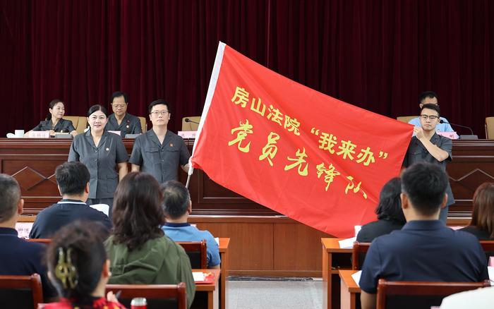 房山法院开启创建枫桥式人民法庭暨“无讼村（居）”专项行动新篇章