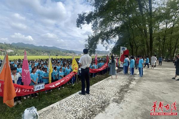 怀化市辰溪县民族中学举行劳动教育实践基地启动仪式