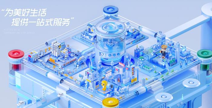 2024年“最惨游戏股”出现：市值打一折、CEO换人，中旭未来上半年亏近4亿