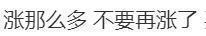 黄金创历史新高！国内金饰价格冲到761元每克，美联储或下周降息