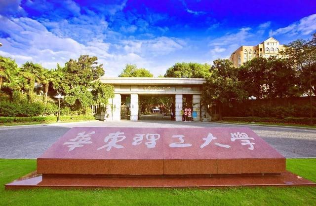 2024秋季名校直通车招聘会：华东理工大学、上海大学