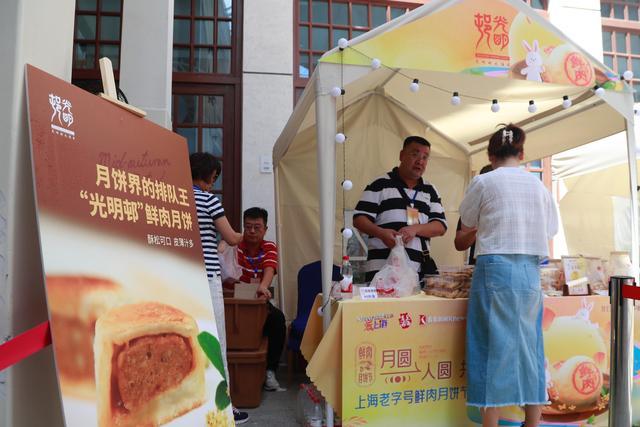 “上海鲜肉月饼节”限时开启，一站式买齐爆款月饼