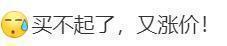 黄金创历史新高！国内金饰价格冲到761元每克，美联储或下周降息