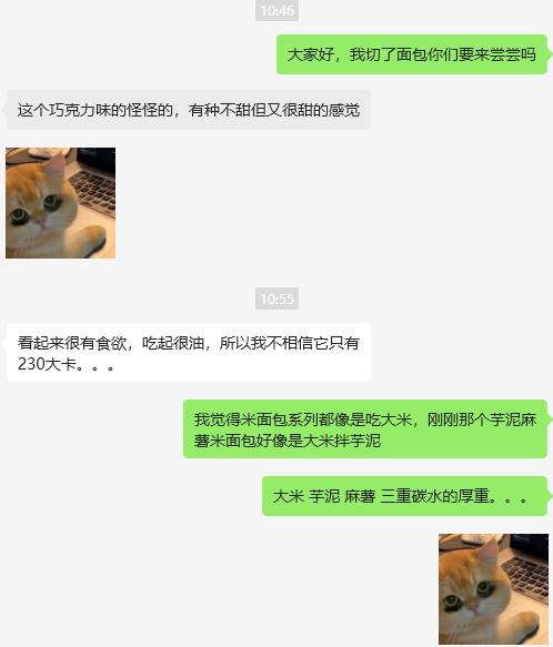 “手作网红面包竟然从小卖部冰柜拿货？” 这个「减脂版好利来」让多少白领心碎一地