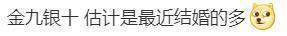 黄金创历史新高！国内金饰价格冲到761元每克，美联储或下周降息