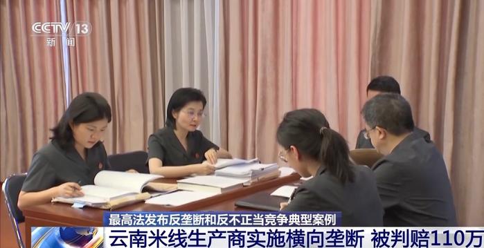 法律上如何认定捆绑交易？什么是联合抵制交易？一文了解→