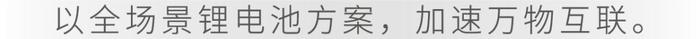 百人团参观亿纬锂能，共赴一场电动自行车电池安全之旅