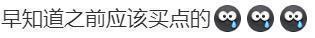 黄金创历史新高！国内金饰价格冲到761元每克，美联储或下周降息