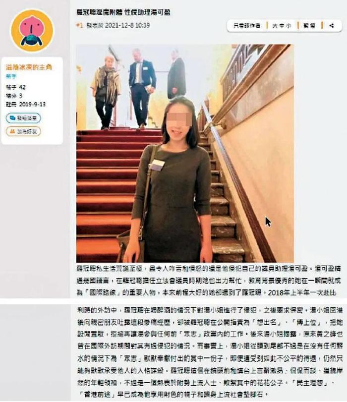 海外乱港组织为了钱踢走创始人，香港户口被注销后的罗冠聪彻底失去利用价值，美主子缩减“狗粮”成致命一击