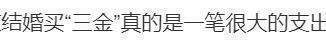 黄金创历史新高！国内金饰价格冲到761元每克，美联储或下周降息