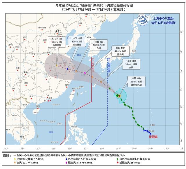 “贝碧嘉”即将登陆，风雨可能覆盖中秋假期