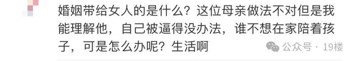 单亲妈妈每天把一岁儿子锁家里……知道真相后网友炸了！