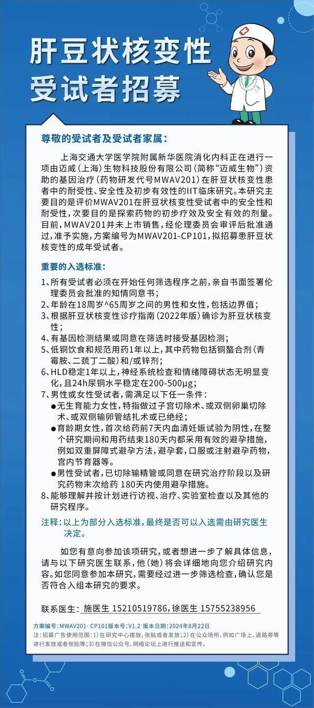 修复人体“BUG”的神奇补丁来啦！基因治疗速来了解