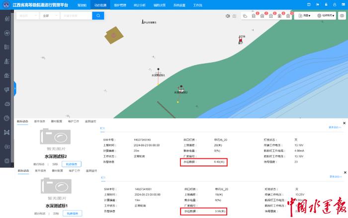 多功能航标助力江西省航道运行管理平台智慧再升级