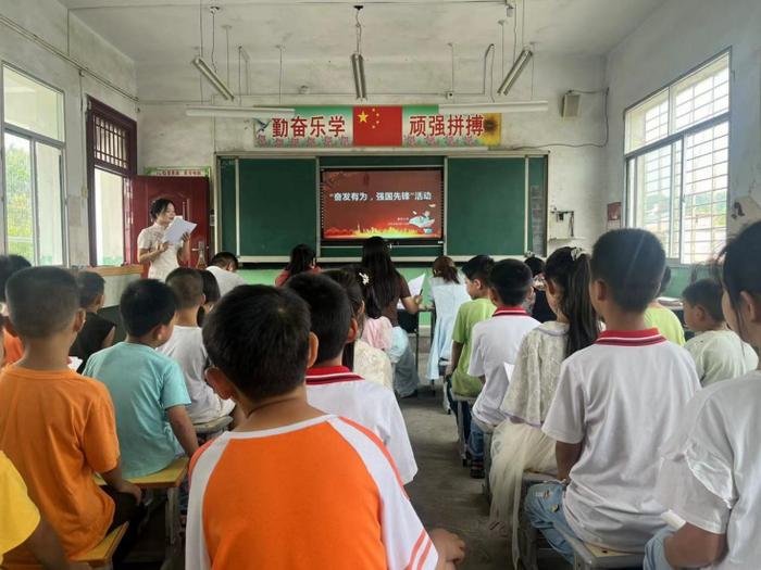 奋发有为，强国先锋 ——西峡县重阳镇香坊小学举行爱国演讲比赛