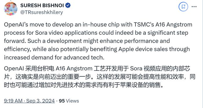 分析丨OpenAI与苹果抢到首发，如何定义埃米级A16芯片？