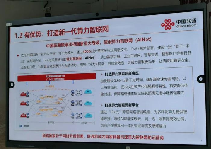 2024中国算力大会落地郑州 中部算力新高地凸显“底座”效应