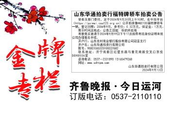 省医保局、省残联调研汶上两项工作