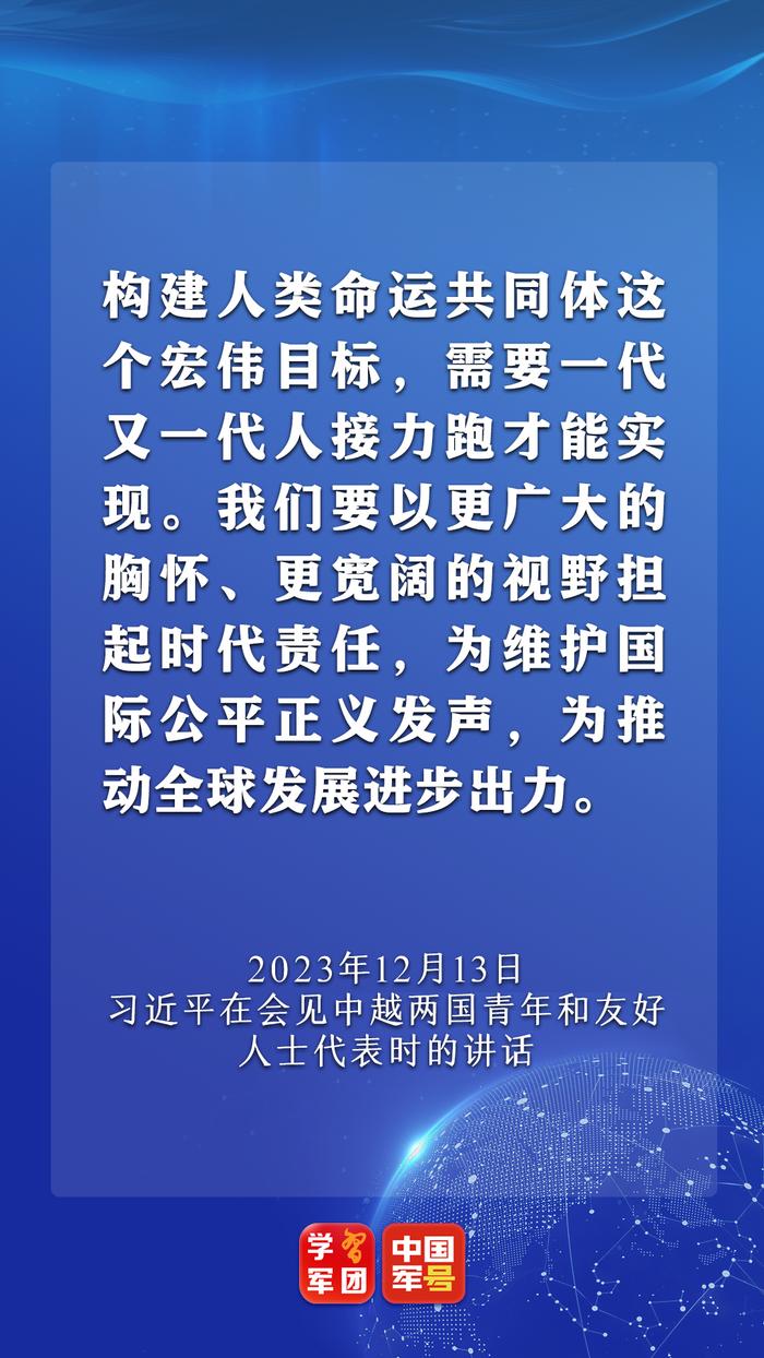 习主席致北京香山论坛的贺信里，再次强调了这个关键词！