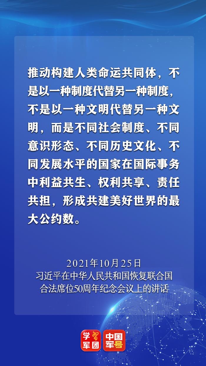 习主席致北京香山论坛的贺信里，再次强调了这个关键词！