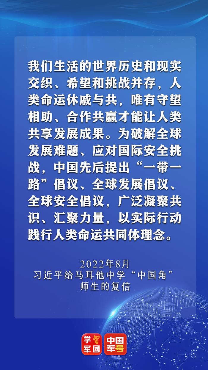 习主席致北京香山论坛的贺信里，再次强调了这个关键词！