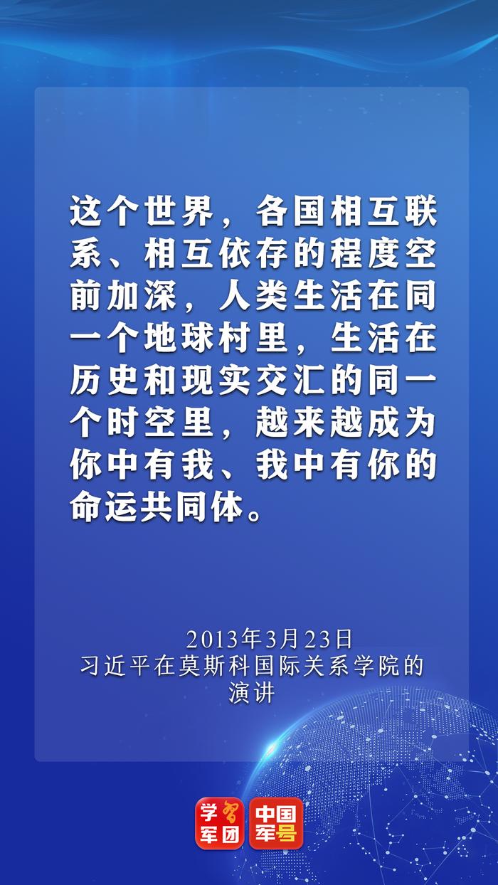 习主席致北京香山论坛的贺信里，再次强调了这个关键词！