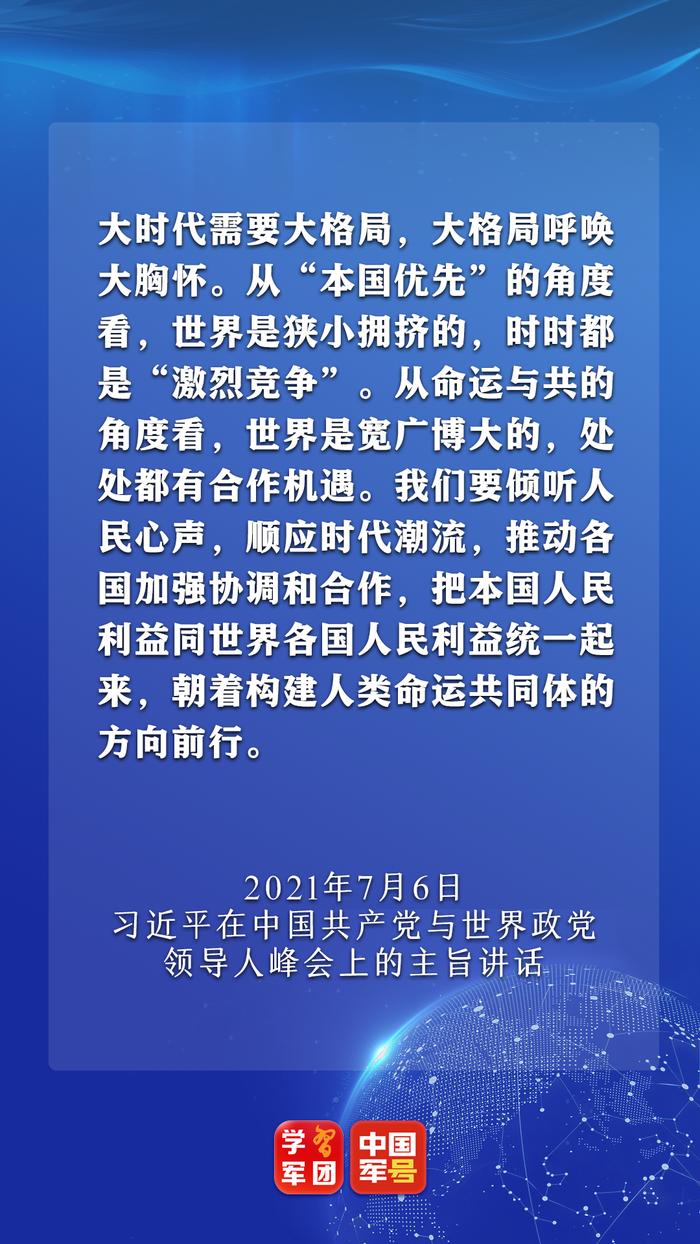 习主席致北京香山论坛的贺信里，再次强调了这个关键词！